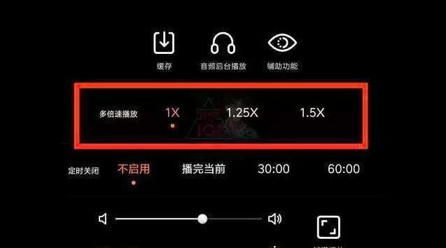 电视2倍速度怎么设置