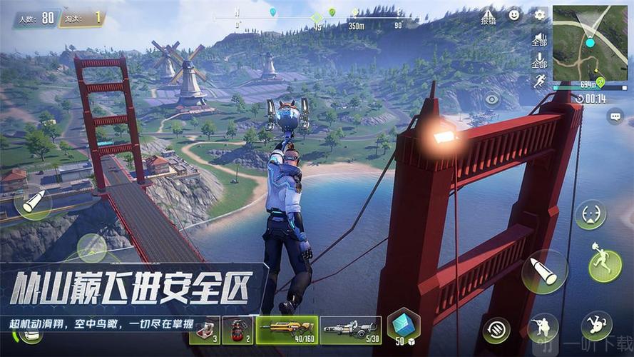 量子特攻测试版下载截图
