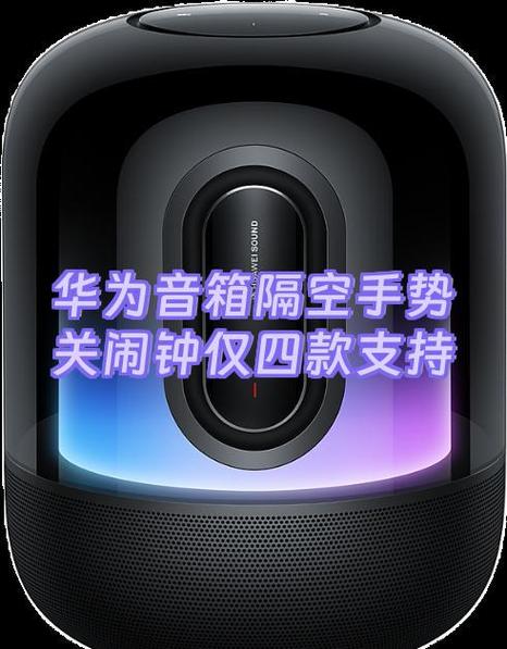音箱用后忘关闭了的危害