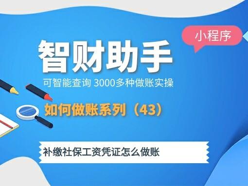 中国银行欠费补缴短信