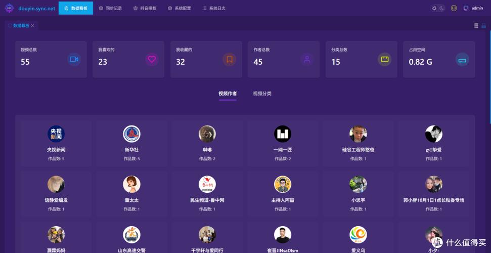 抖音视频无法保存到相册里面