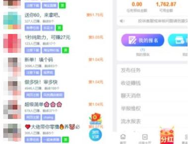 趣闲赚100万积分能分红多少