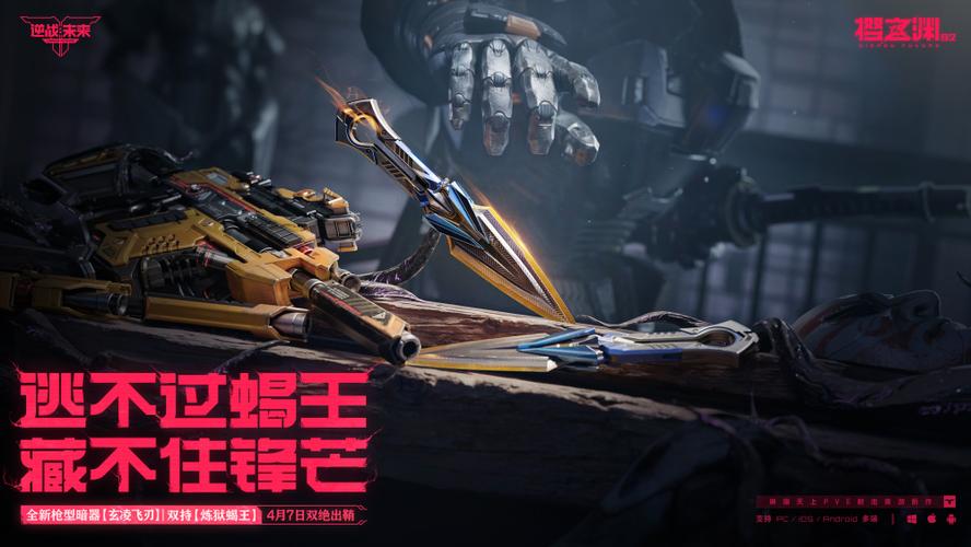 逆战未来s2赛季上线时间