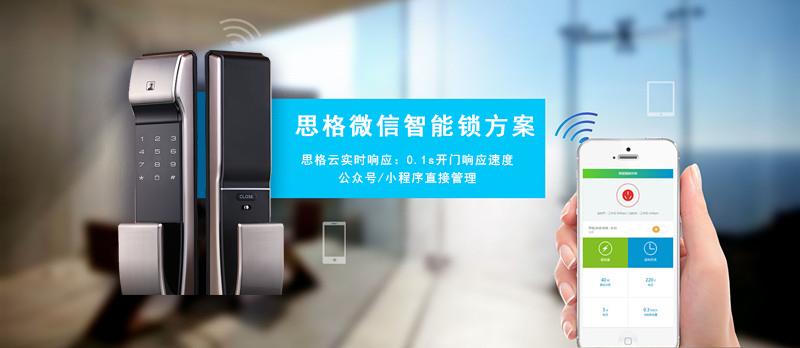 如何删除指纹锁已录入的指纹
