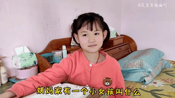 小豌豆是个怎样的女孩