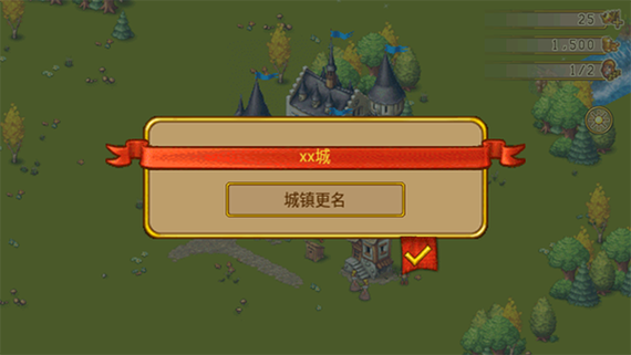 家园10新世界破解版截图