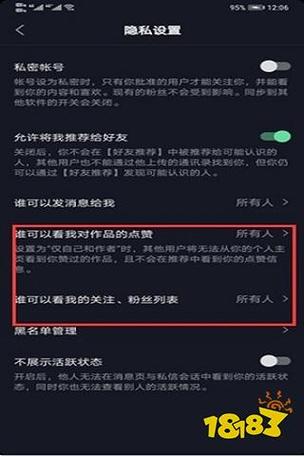 抖音有人评论了我,我怎么不显示缩略图