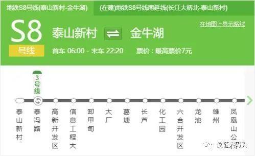 金牛湖坐地铁几号线