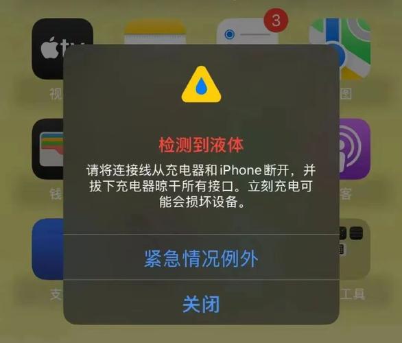 手机进水电池接触异常