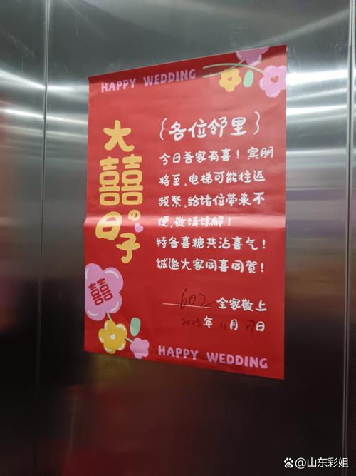 快递员在电梯被亲