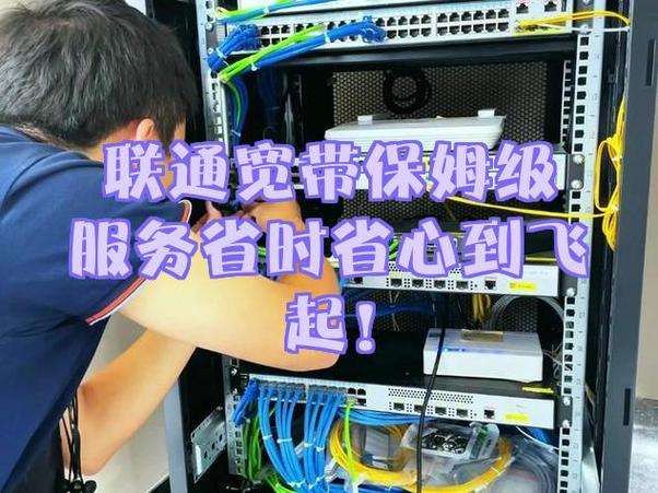 中国联通宽带续费官网