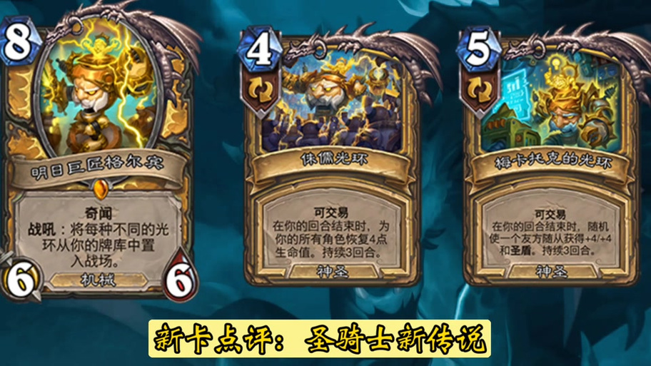 DNF为什么光环徽章升级不了
