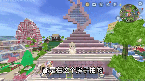 迷你世界奶茶空中建房