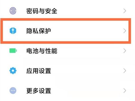 高精度定位怎么设置