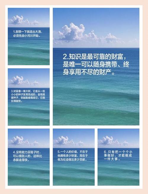 别人说你挣大钱怎么回复截图