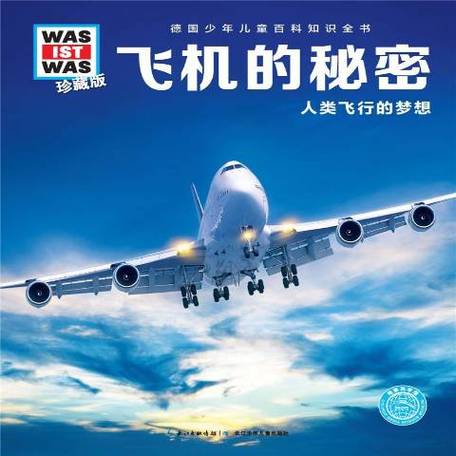 韩剧《飞行的秘密》在线观看缩略图
