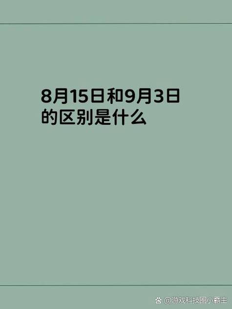认识多少天纪念日软件