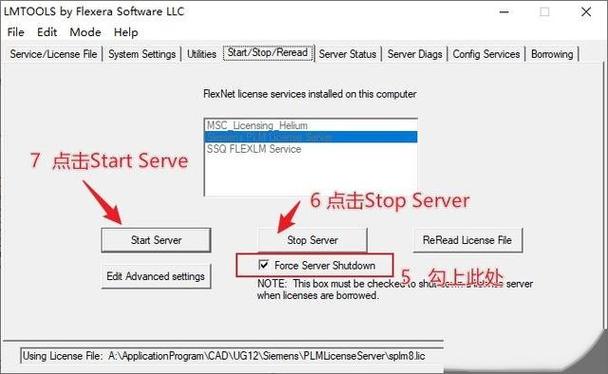 安装abaqus后显示不能连接许可证