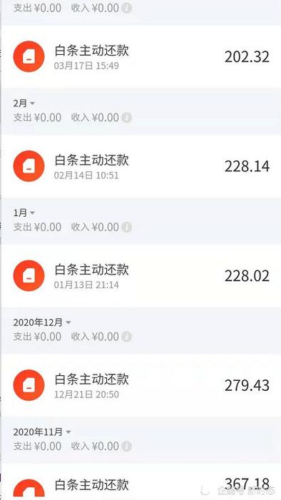 借记卡可以还白条吗