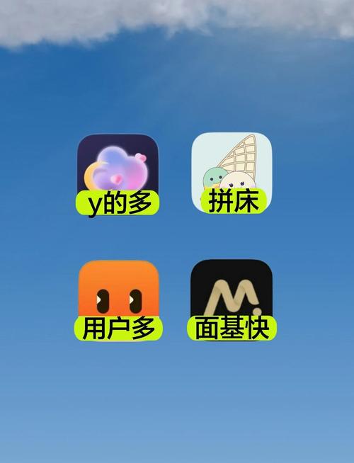 和米熊差不多的软件缩略图