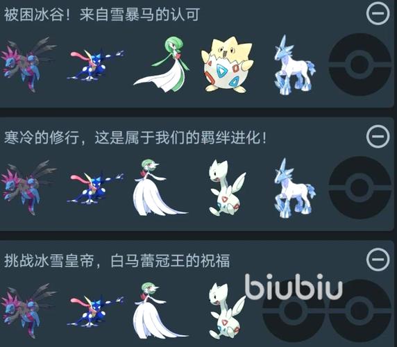 为什么口袋图鉴打不开游戏截图