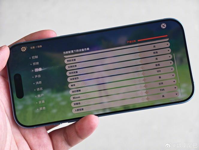 苹果手机修改120帧