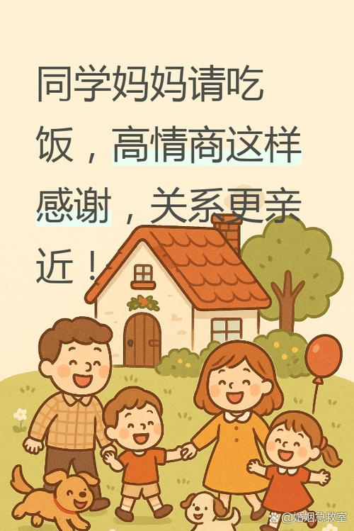 别人请吃饭高情商感谢