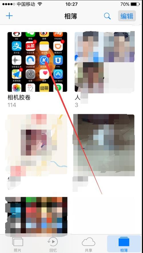 苹果怎么全选照片