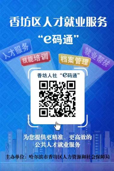 为什么小程序码直接扫不出来截图