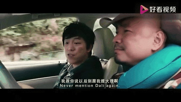 收费搞笑回复
