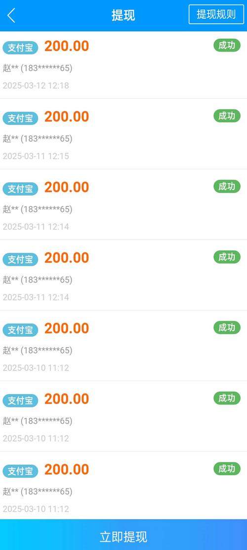 青云诀2折扣充值平台图标