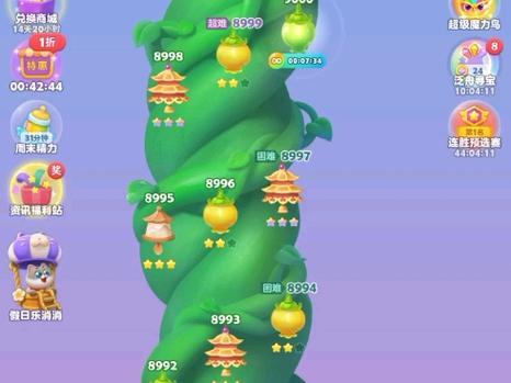 开心消消乐目前最高关