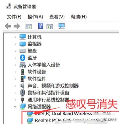 不小心删了网络适配器
