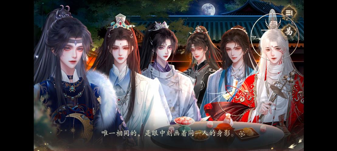 易次元游戏大全
