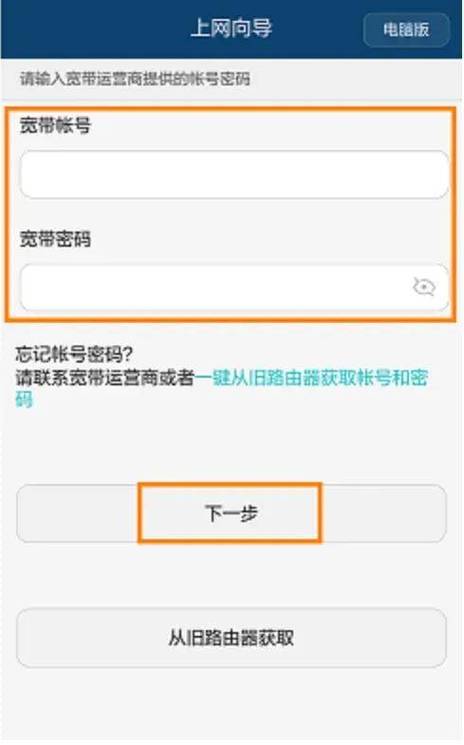 华为手机下载软件怎么设置密码验证