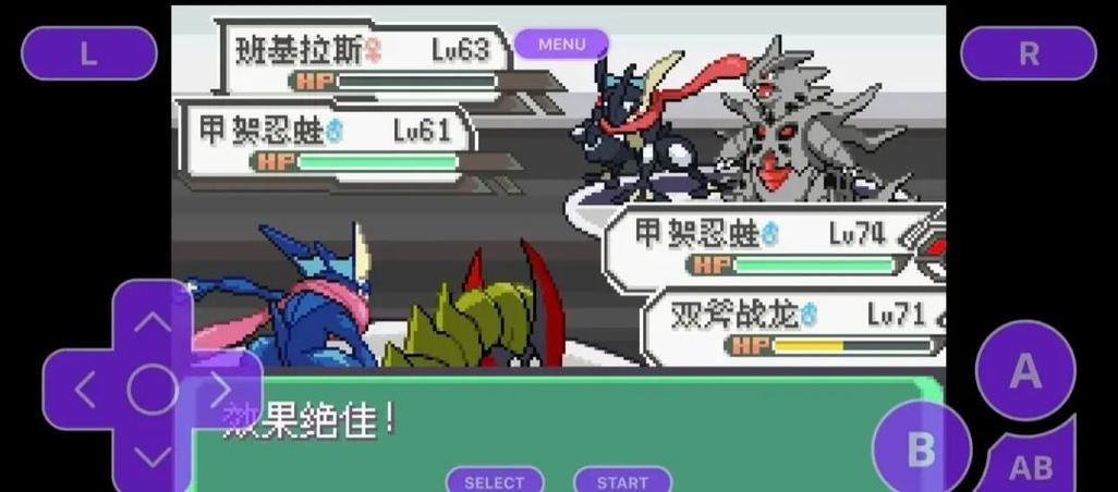 宝可梦龙系被什么克制缩略图