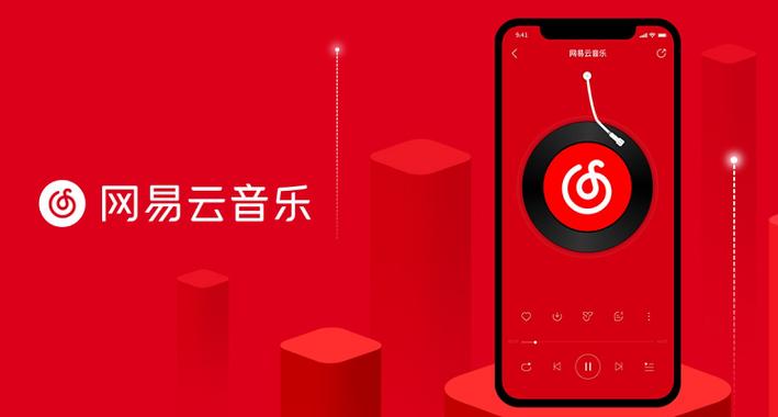 网易云音乐30秒挑歌