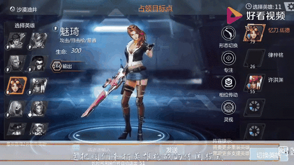 枪战英雄全图秒杀挂X