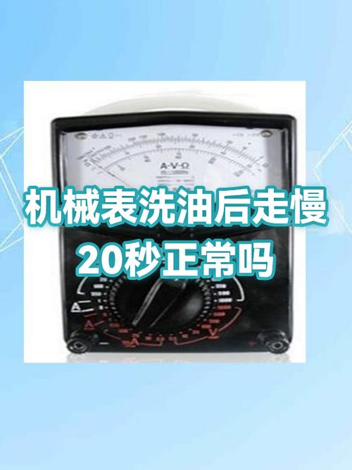 电子表走慢了是什么原因