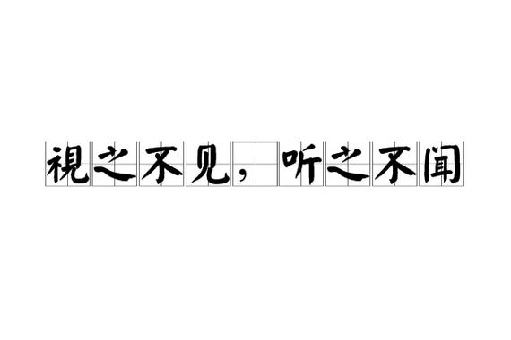 直播听不到声音怎么回事缩略图