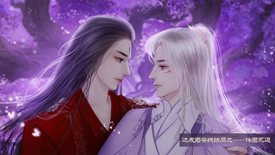 穿书成反派君婴什么时候更新图标