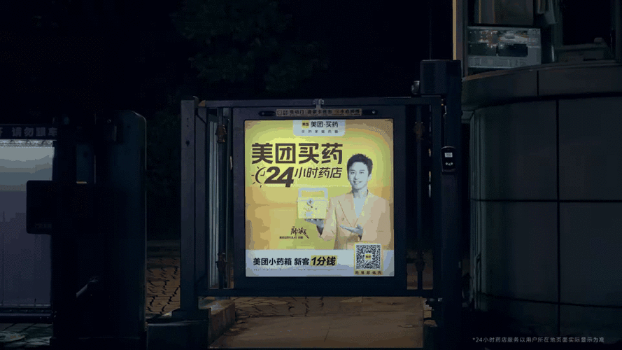 美团药划算在哪里关闭