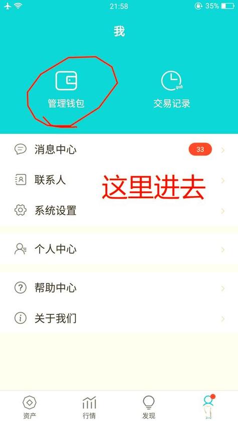 提米钱包app在哪下载图标