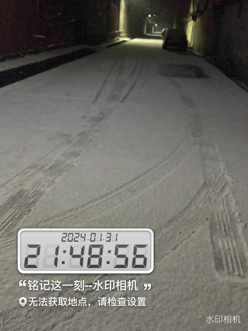 水印相机不显示地址怎么办