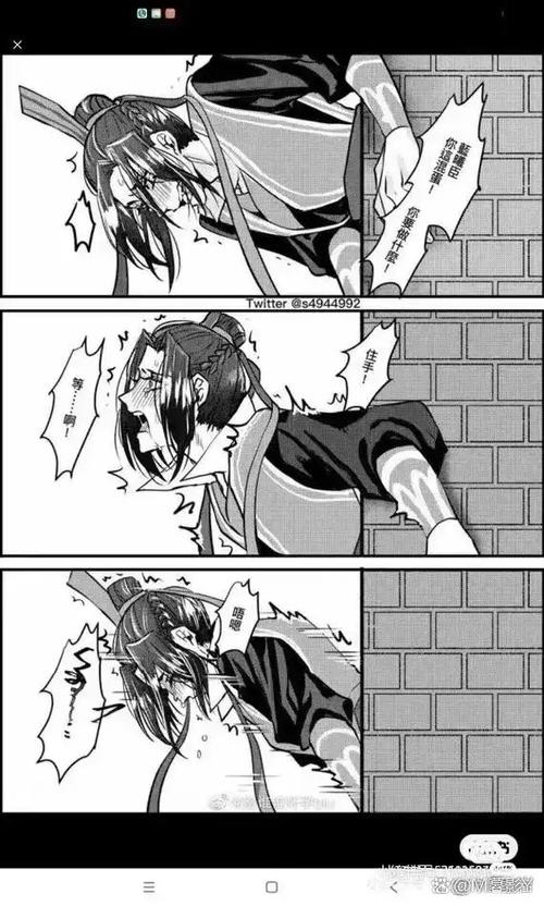 曦X澄