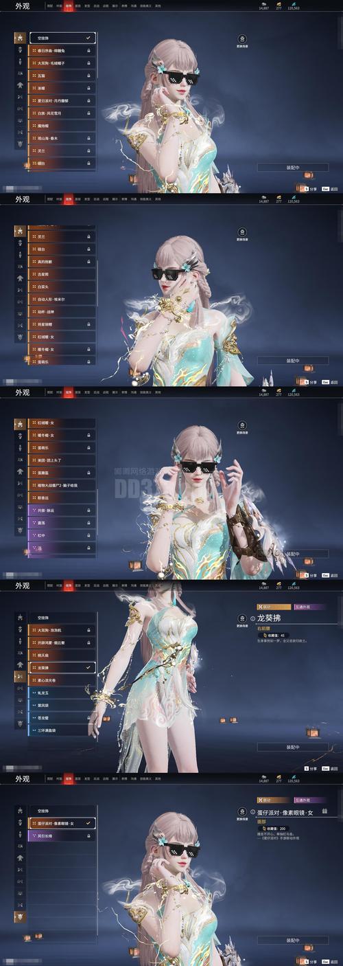 红人阁挂机自动做任务