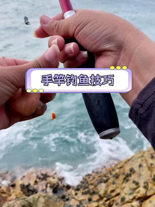 钓鱼手竿怎么上线图标