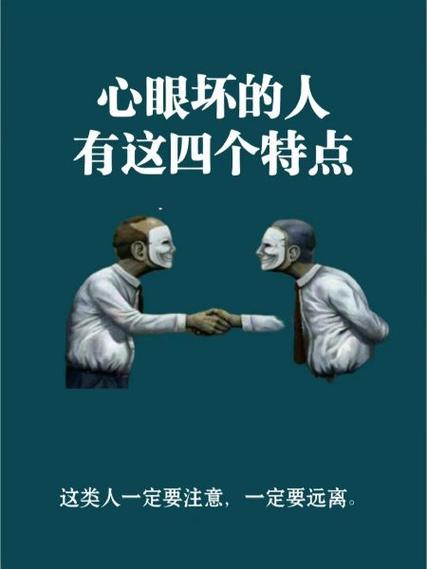 关门重的人心眼很坏吗