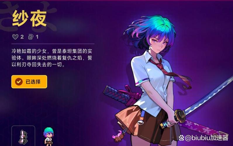 霓虹深渊什么时候正式上线图标