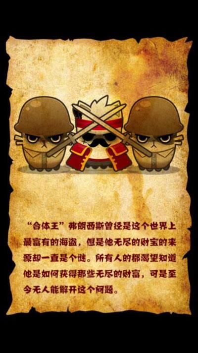 求合体2新版